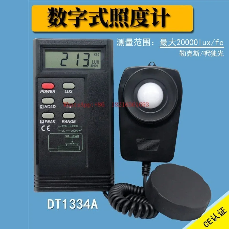 2026 Limited Offer Light Measurement Illuminance Photometer Measurement Of Light Intensity Brightness Light Metering Household