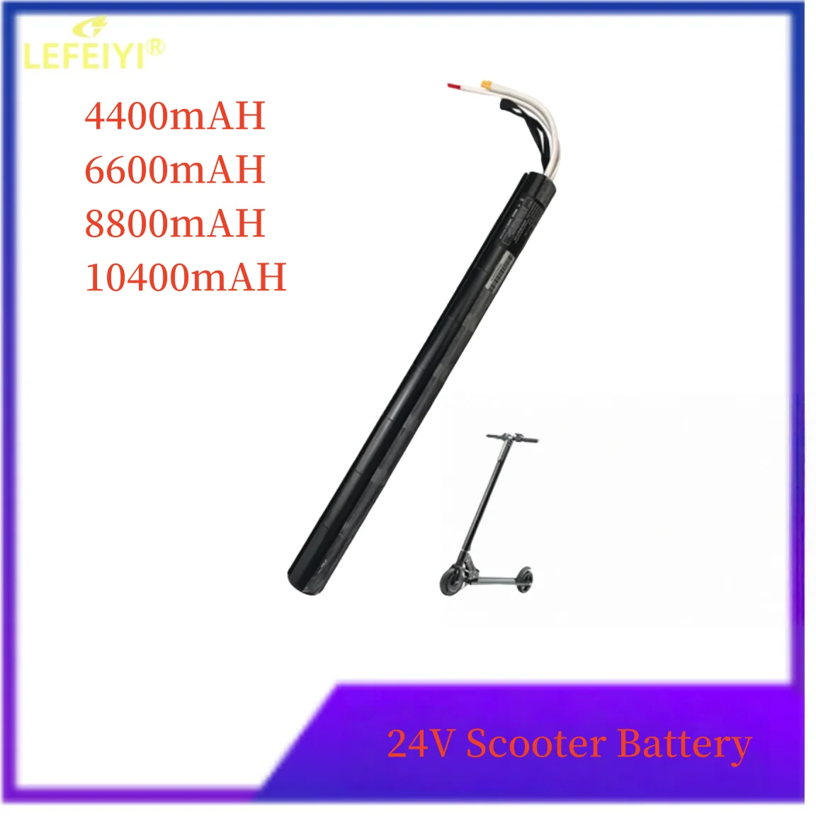 Latest 24V 4.4/6.6/8.8/10.4AH Lithium-Ion Battery Pack Is Suitable for Carbon Fiber Scooters