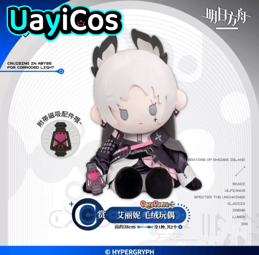 

38 см официальная игра Arknights Spectre the Unchained Irene, мягкая плюшевая хлопковая кукла, одежда, подушка, аниме-фигурка, игрушка для детей