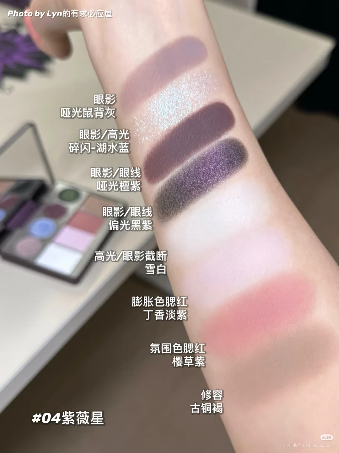 Girlcult Serie Jianghu Crema in polvere completa per il viso Fard Evidenziatore Contorno Bronzer Palette Trucco con finitura leggera ad acqua