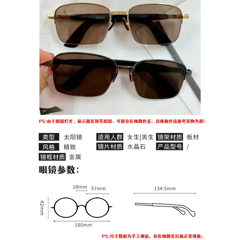 New Style Sunglasses Men's High-Grade Donghaishuijing Stone Glasses Brushed Half Frame Brown Sun Glasses