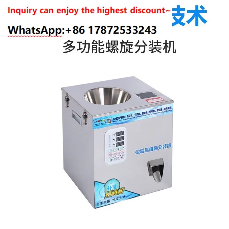 Small electric counting machine, candy and hardware jewelry granule automatic packaging and counting machine