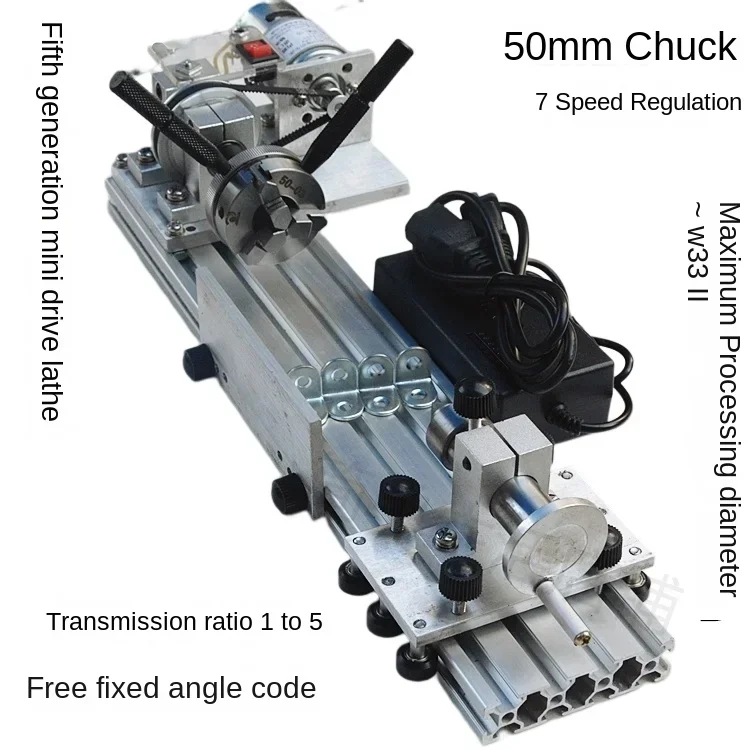 The 5th Generation 775 Mini Drive 50 Chuck Handicraft Small Lathe with Double Output Shaft 10mm7 Speed Control Grinding