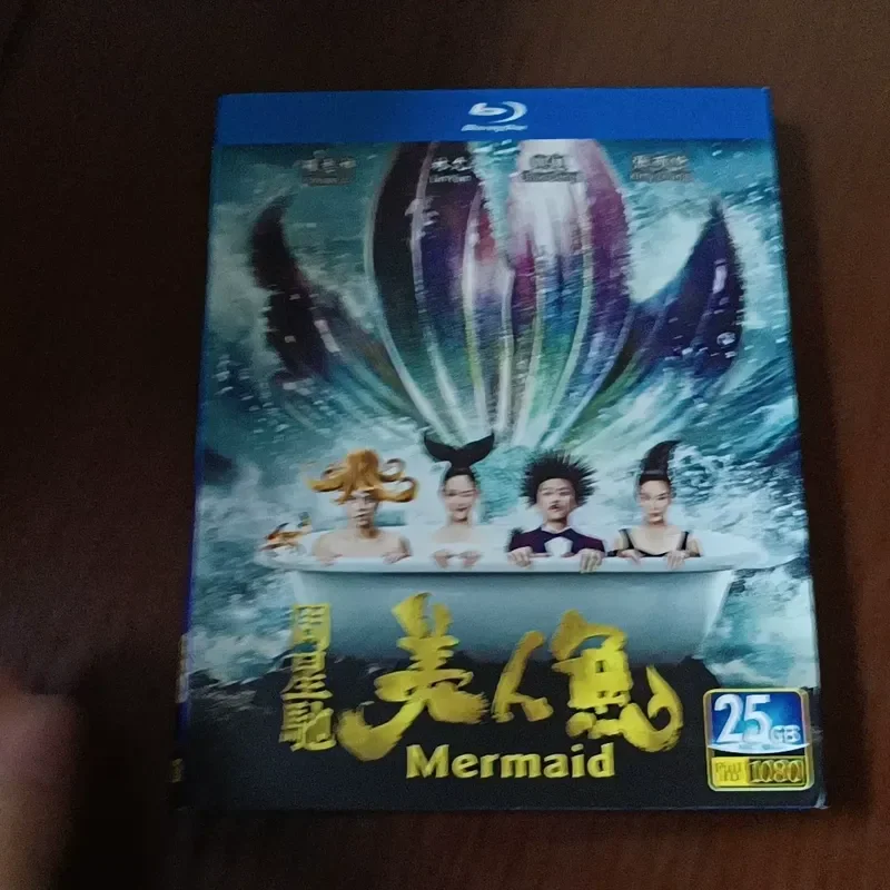 Мермейд Blu-ray диск. Реальные фотографии товара. Нормальное воспроизведение. Возврату не подлежит.