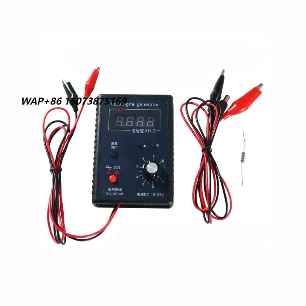 Auto Signal Generator XH-2