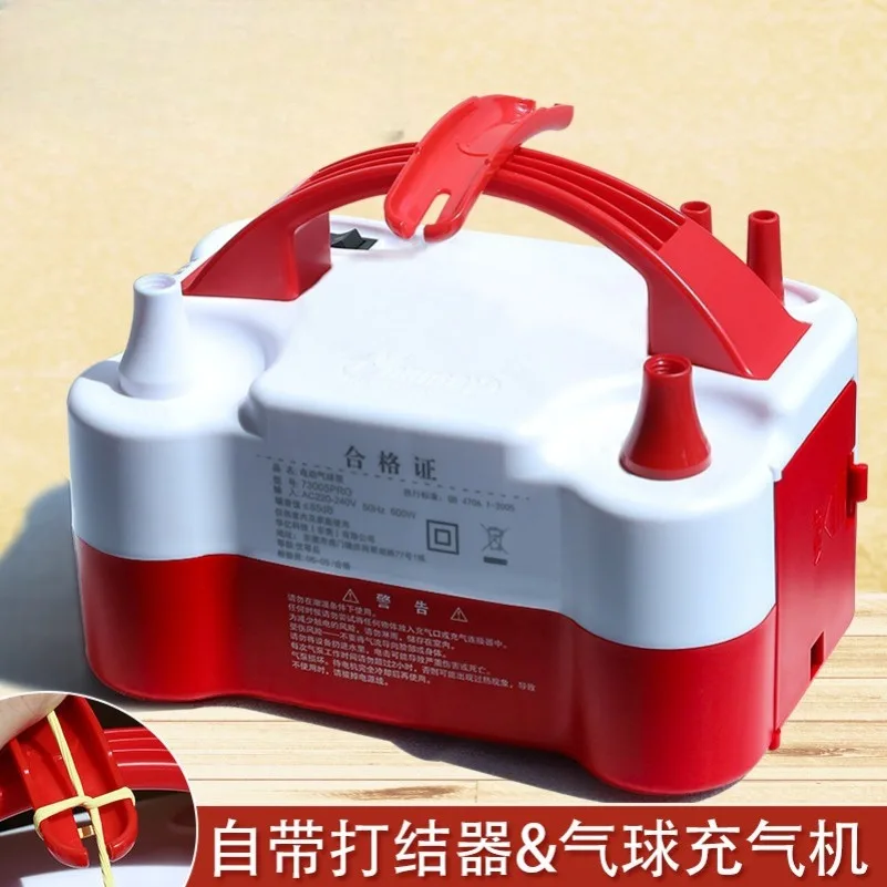 Dual Hole Electric Balloon Inflator, Portable Automatic Balloon Pump for Double Layer Balloons & Bobo Ball Inflation Tool
