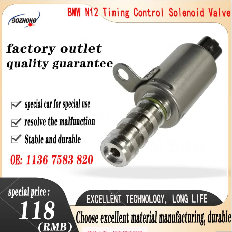 

11368610388 Control Solenoid Valve Vvt Variable Valve Timing Solenoid Valve Is Suitable for Bmw and Mini N12 N13 N14 N16 N18