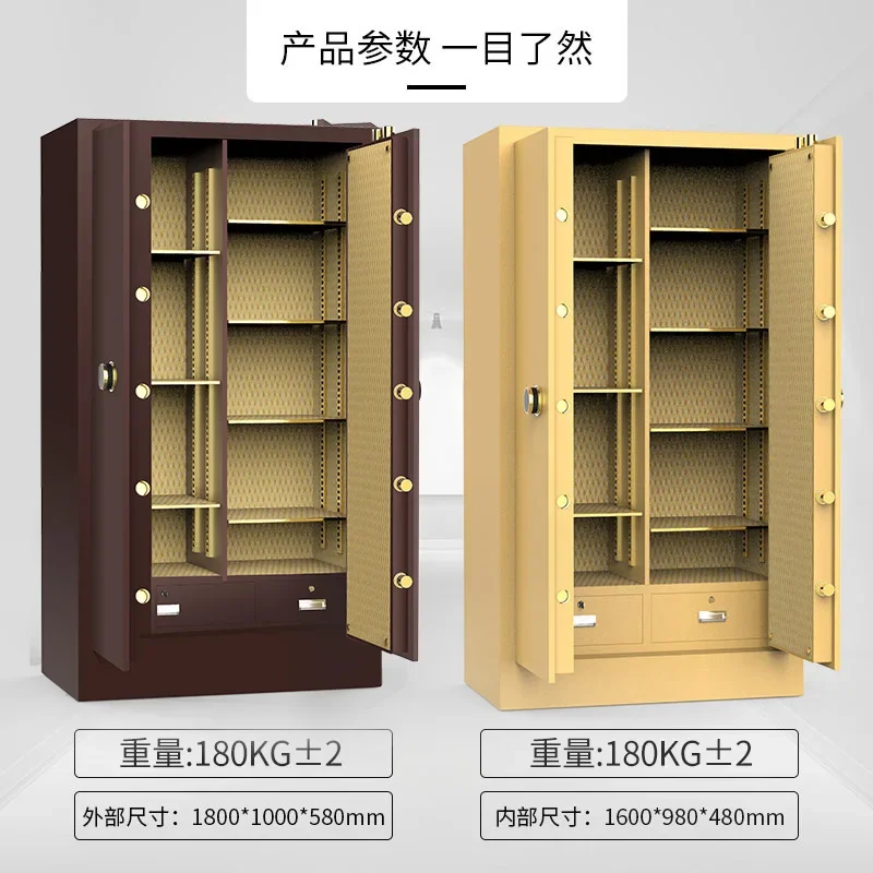 

Household electronic security cabinet 1.8 meters office fingerprint anti-theft door safe all-steel large safe deposit box