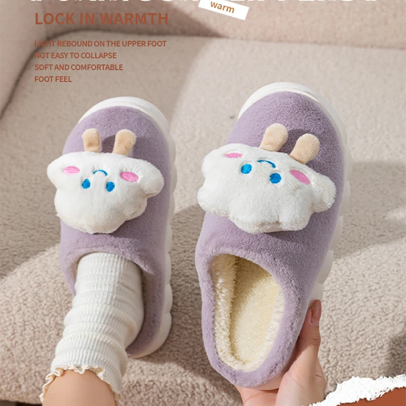 جميل الكرتون الغيوم النعال المنزل للنساء 2025 الشتاء لينة وحيد أفخم نِعال من الفراء امرأة خفيفة عدم الانزلاق أحذية غرفة المعيشة #5