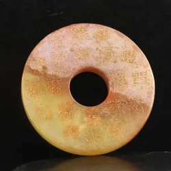 Old Natural Jade Hand-Carved Statue of Ancient Words Circle Statue Folk Art Collection Crafts