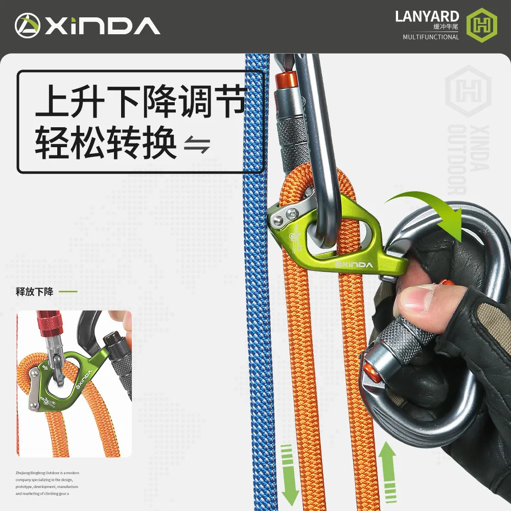 Adjustable Cowtail Drawstring for Outdoor, Load Power Rope, Up and Down Mobile Drawstring, Release Anchor Point,Adjustment Block