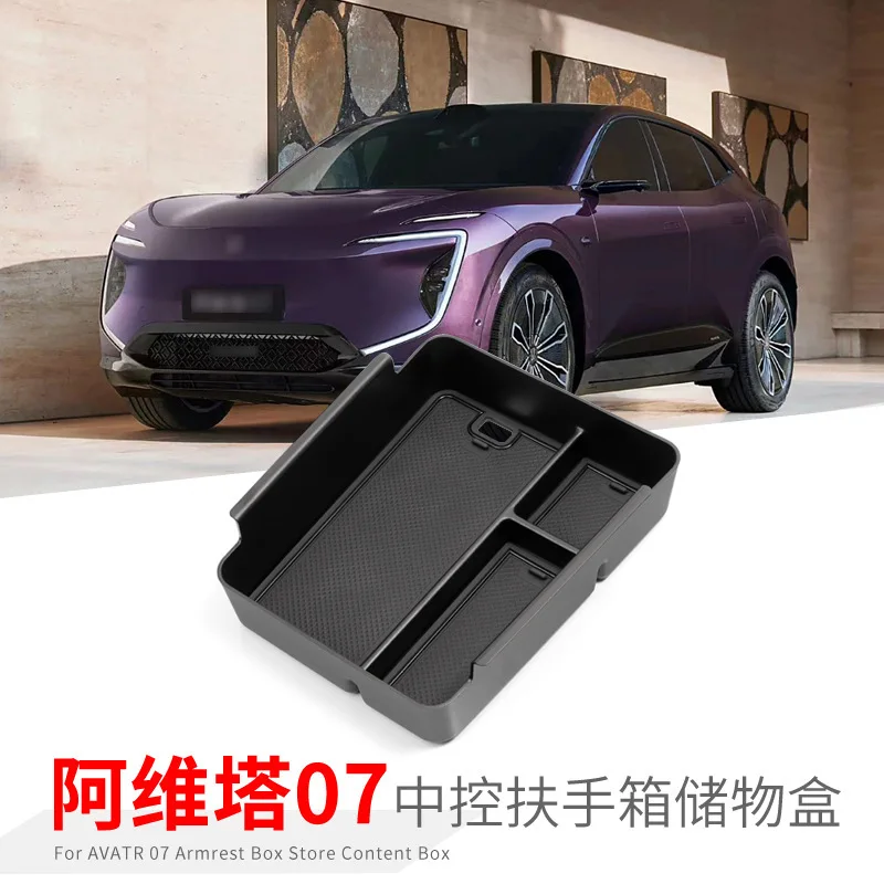 

For Avita 07 Central Control Armrest Box Storage Box Car Storage Car Supplies Special Modification Accessories Storage Box