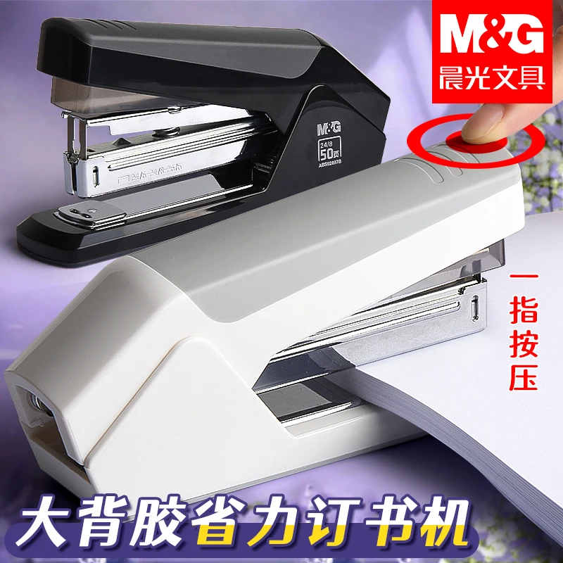 #40 Compare Heavy Duty Staplers Before You Buy