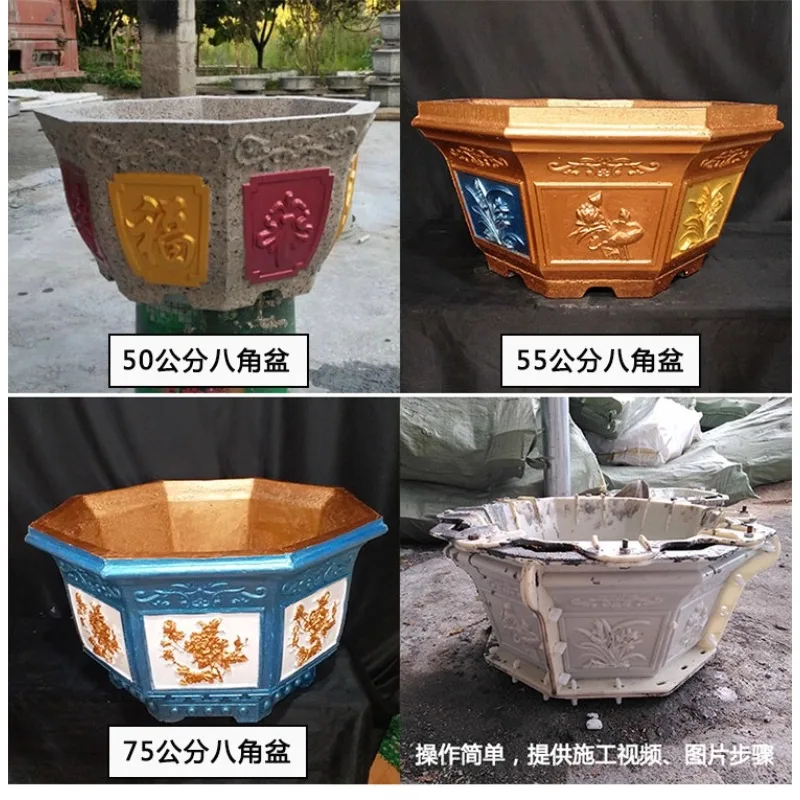 Octagonal polygonal flower pot mold cement pot homemade plate model large extra large plastic bonsai template