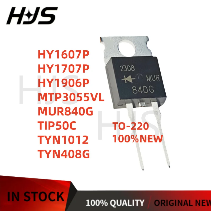10PCS HY1607P HY1707P HY1607 HY1707 HY1906P HY1906 MTP3055VL MUR840G TIP50C TYN1012 TYN408G TO-220 NOVO