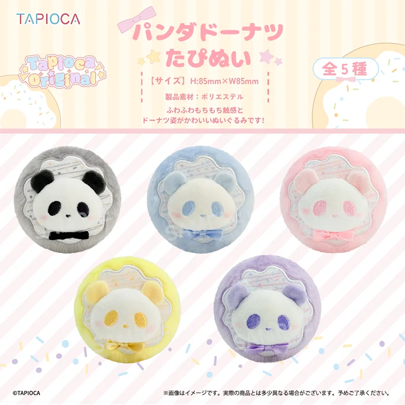 Peluche de Tapioca Original Panda Donut, Colgante Suave y Esponjoso de Poliéster, Adorno Lindo para Bolsos y Mochilas, 5 Estilos Diferentes