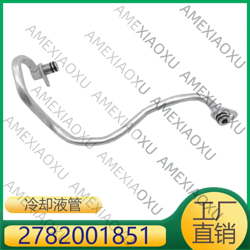 

1 Pc Suitable for Mercedes-Benz M278 engine turbocharger radiator tube 2782001851 turbocharger tube AMEXIAOXU
