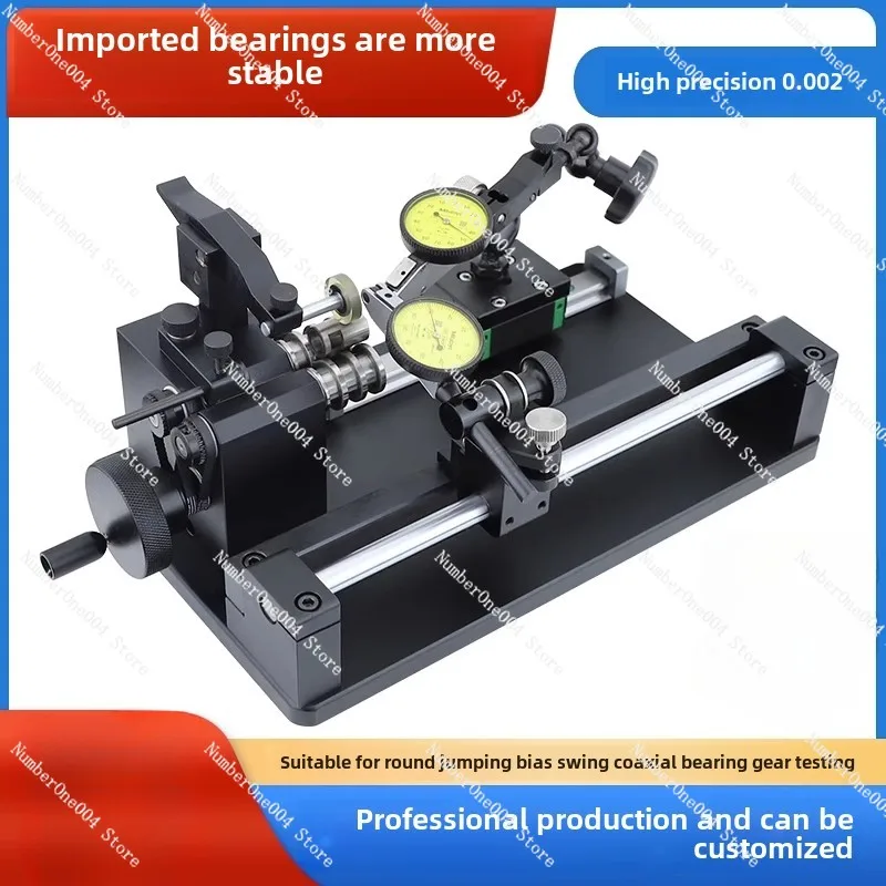 For Concentric Measuring Instrument Bearing Gear Coaxiality Tester Correcting Instrument Yaw Detector Roundness Meter Beat Meter