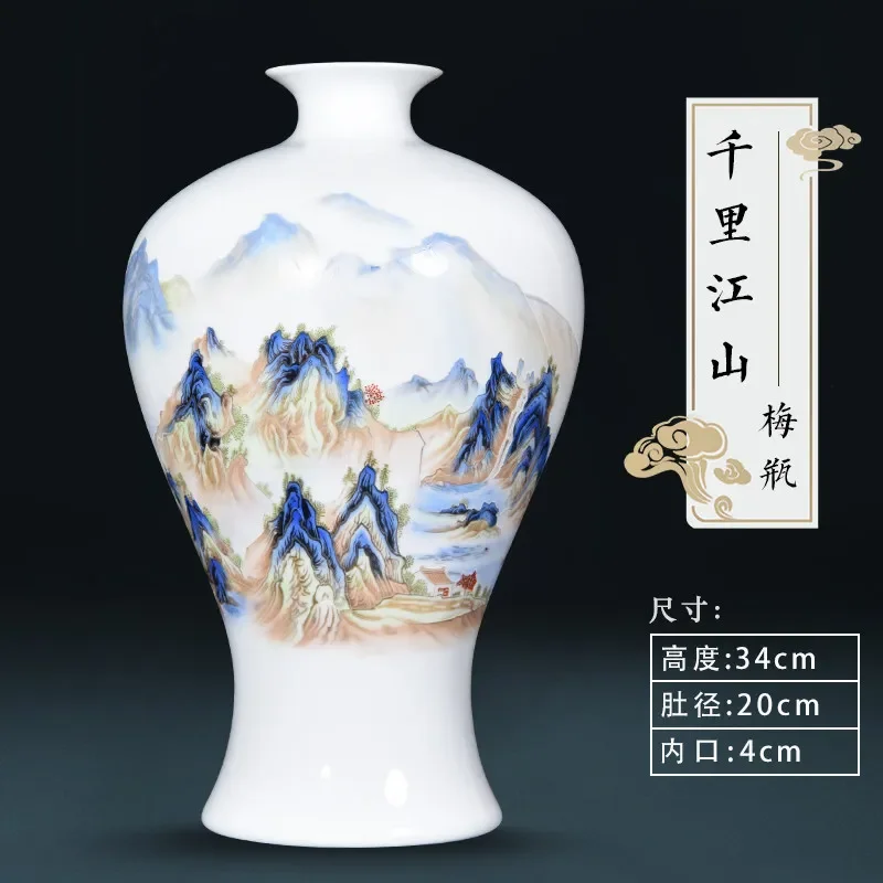 DSAJingdezhen ceramics pastel thousand miles of Jiangshan vase Chinese living room TV cabinet entrance Bogu shelf study ornament