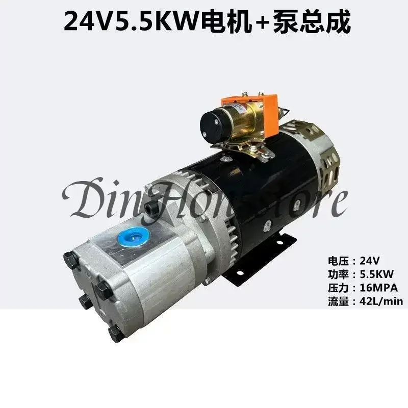 5.5KW semi-trailer muck truck electric power take-off modified rollover hydraulic power unit pump station