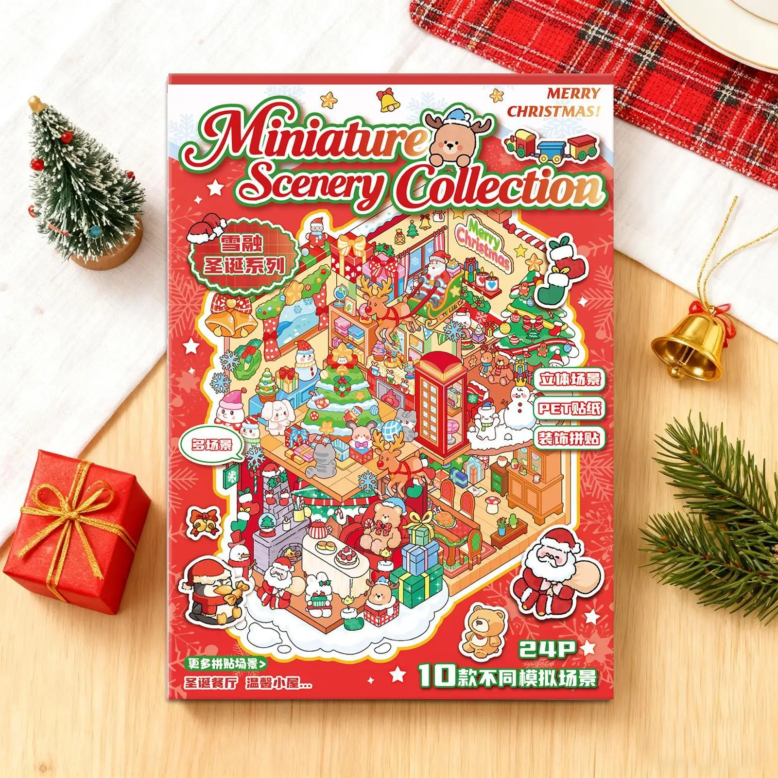 

Пейзажные наклейки для скрапбукинга, рождественский декор, наклейки для домашней тетради, стеклянная деревянная бумага, детская гостиная, детская ремесло