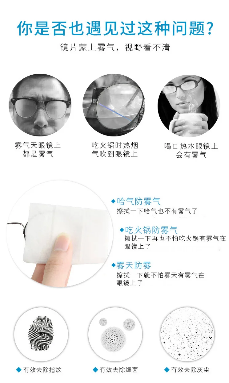 100pcs Disposable Anti-fog Glasses Cleaning Lens Wipes Wipes Non-alcohol Car Detailing Care Phone Wipe Screen Cleaning Cotton