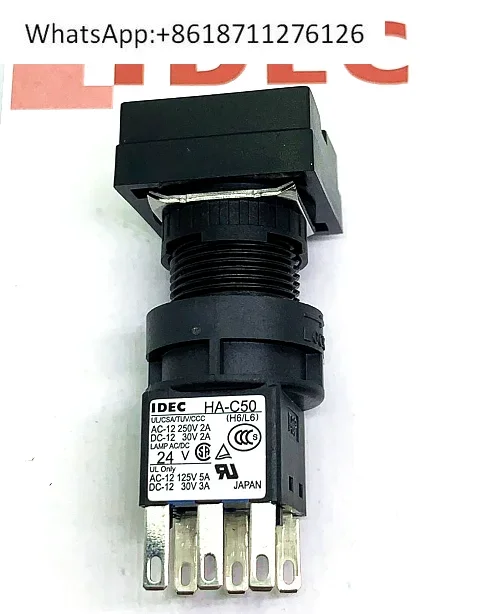 Idec Izumi HA-C50 C…