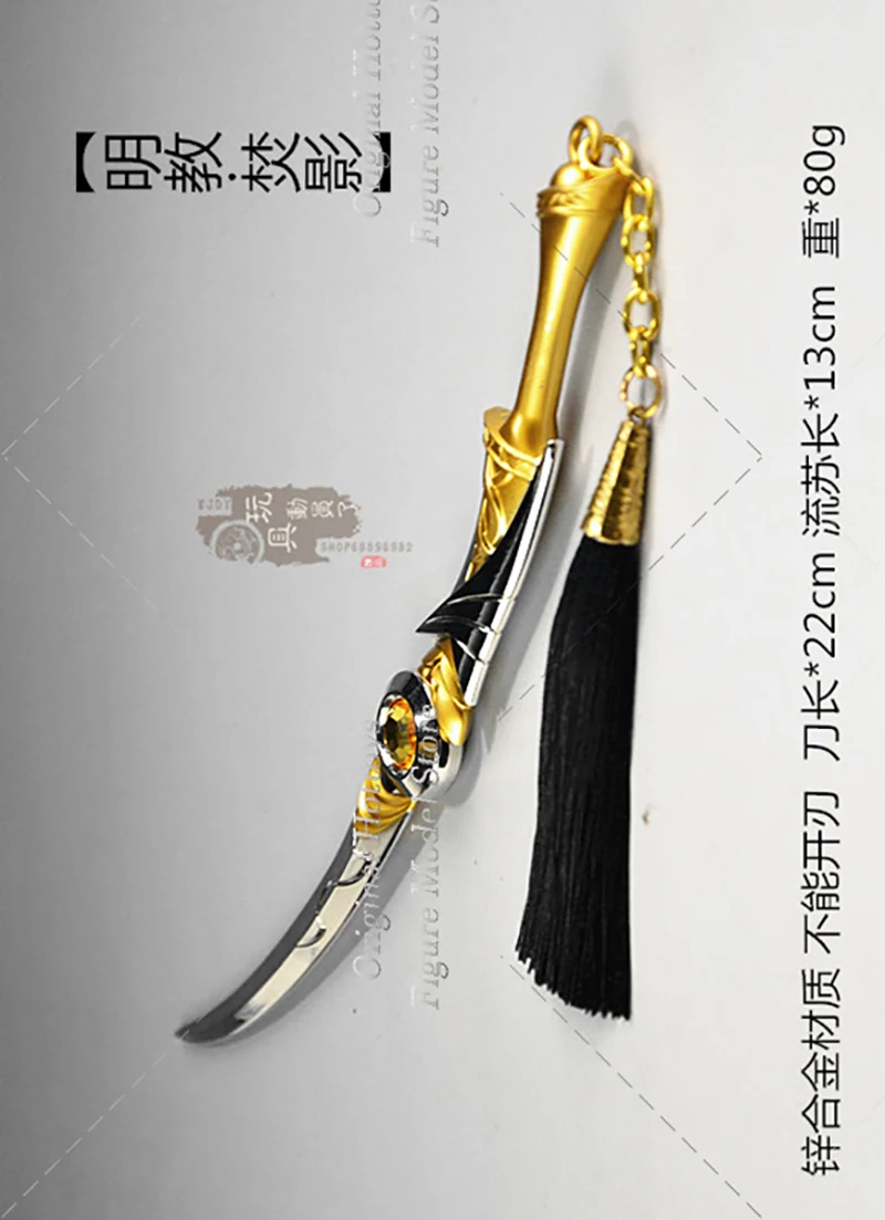 In Stock 2 Style 1/6 Scale Soldier Scene Accessory Miniature Weapon Alloy Sword Toy About 22cm Fit 12-inches Action Figure Doll