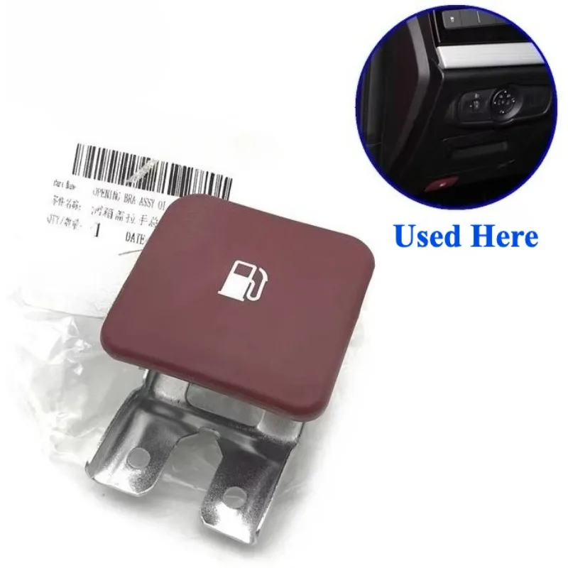 

J60-5306360HA Оригинальная 1 шт. крышка топливного бака, ручка открытия крышки топливного бака, внутренняя пряжка для Chery Arrizo 5Plus GX