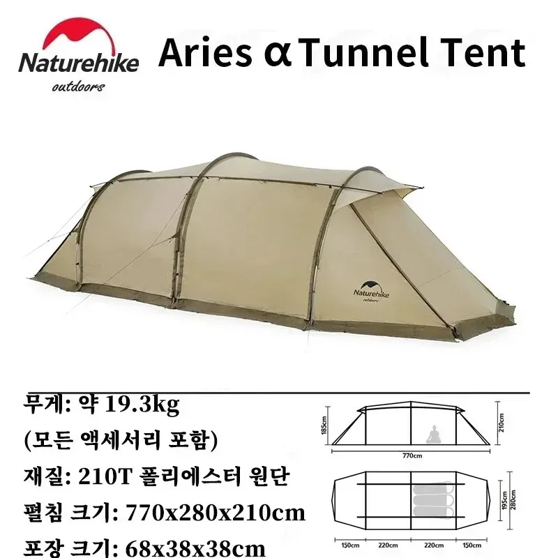 Naturehike Aries Alpha Tunnel Tent Camping Outdoor Travel 4 Season