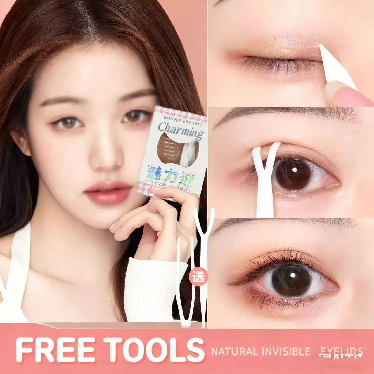 شريط جفن مزدوج غير مرئي - رفع طبيعي للعيون الأحادية الصلبة والغطاء يقاوم العرق والزيت ملصقات جفن مزدوج مقاومة للماء - #2
