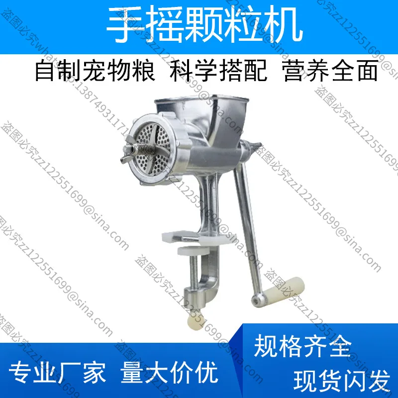Suitable for Small Household Manual Bait Granulation Chicken DuckFood Parrot Nourishing Pills Rabbit Cat Mouse DogFood BirdFeed
