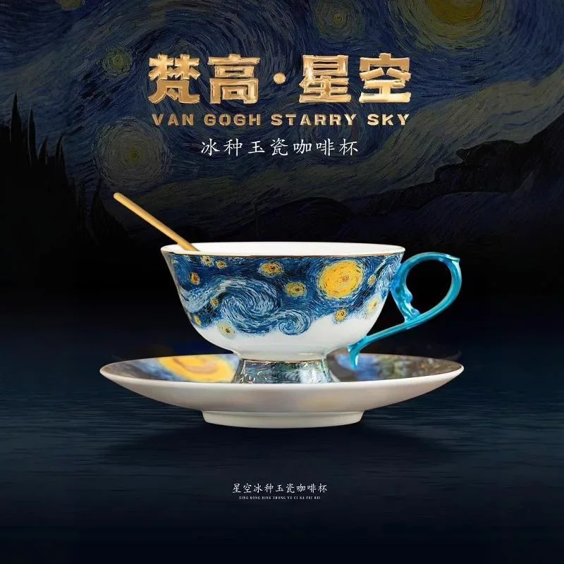 Master Xu Jianyong Van Gogh Starry Sky Coffee Cup Ice Jade Porcelain Tea Coffee Dual-purpose Cup and Saucer Set Afternoon Teacup
