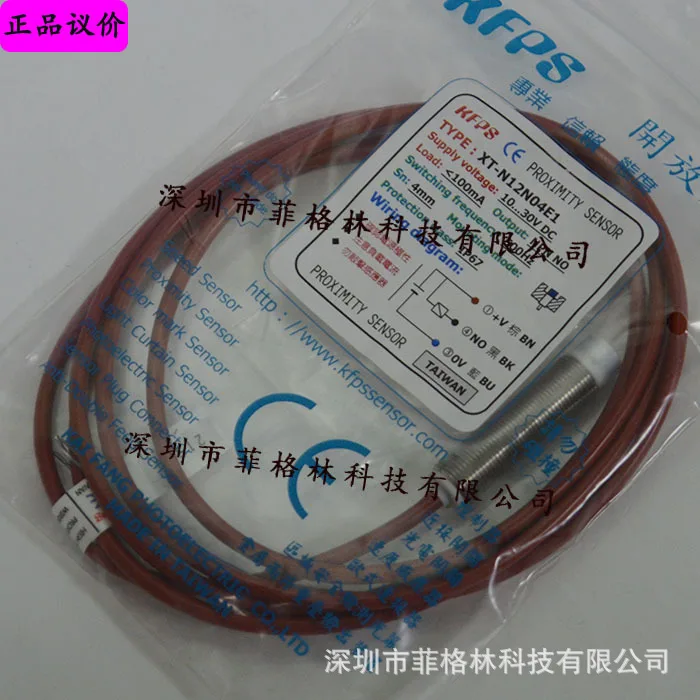 2025 [Physical Photo] XT-N12N04E1 Taiwan Opens KFPS Proximity Sensor