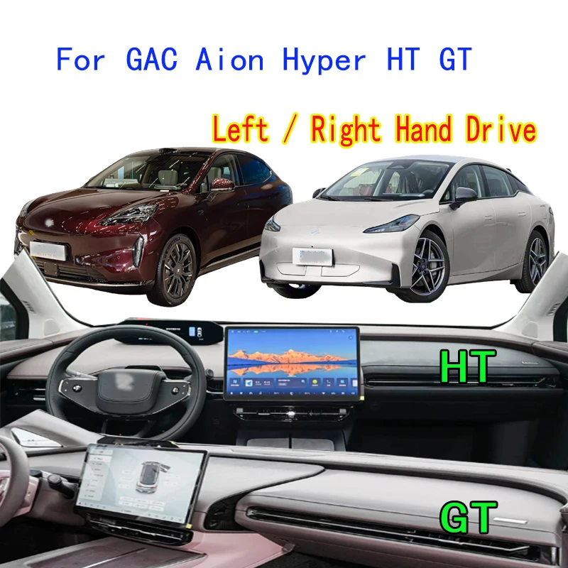 for-gac-aion-hyper-gt-ht-car-styling-dash-mat-dashmat-dashboard-cover-instrument-panel-insulation-protective-pad