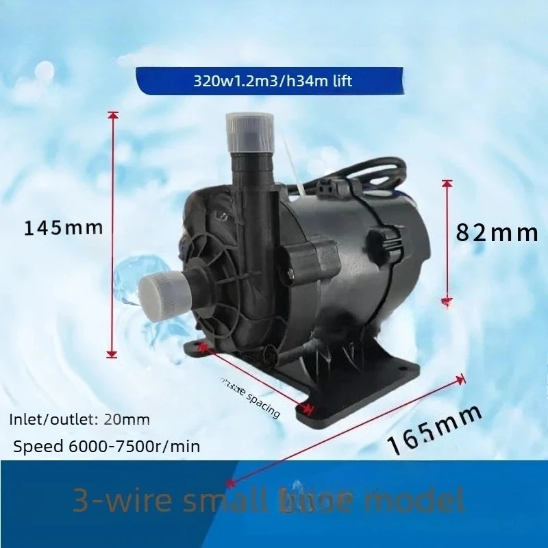 TL320 Intelligent Permanent Magnet Variable Frequency Boosting Pump Chiller 320W Head 30m Flow 1.2m ³/h