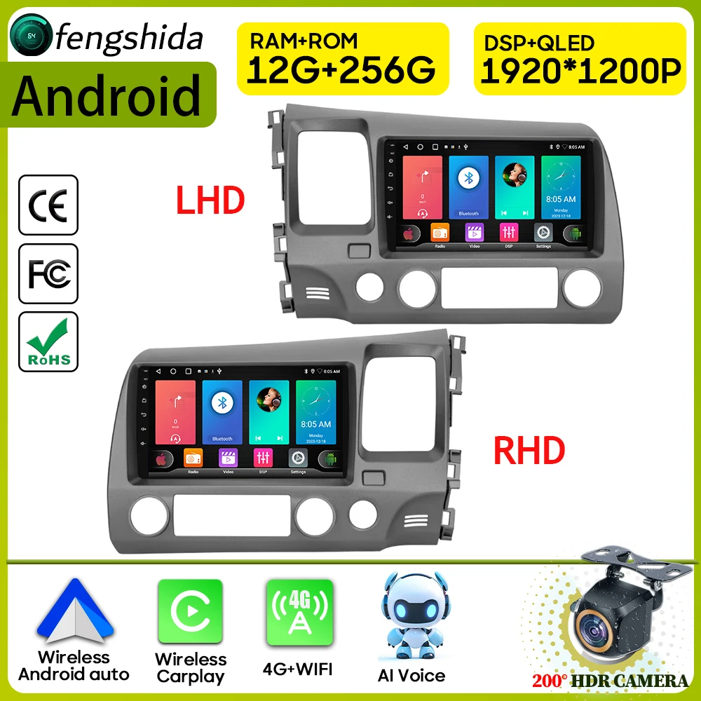 

Автомобильный радиоприемник Carplay для Honda Civic 8 поколения 2005 2006 2007 2008 2009 2010 2011 Навигация GPS Android Авто Стерео 4G Wifi No 2din