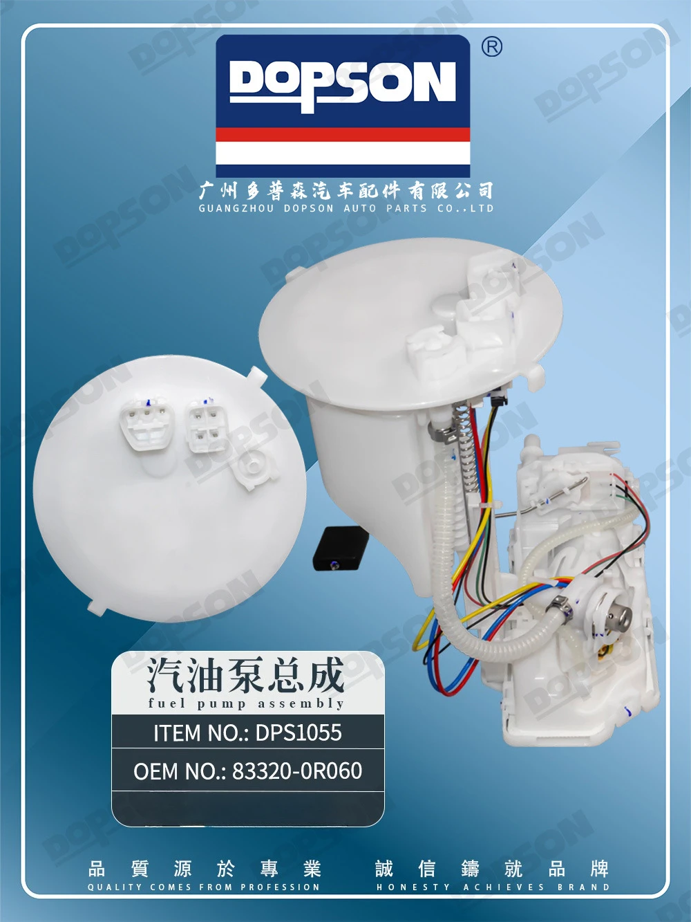 Dopson DPS1055 Fuel Pump Machine Assembly Car Parts OE:77020-0R070 77020-0R100 770200R070 770200R100 for Toyota RAV4 2.0L 2019+