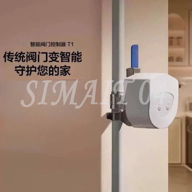 Suitable for Aqara Green Rice Intelligent Valve Controller T1, for app Home HomeKit intelligent valve switch