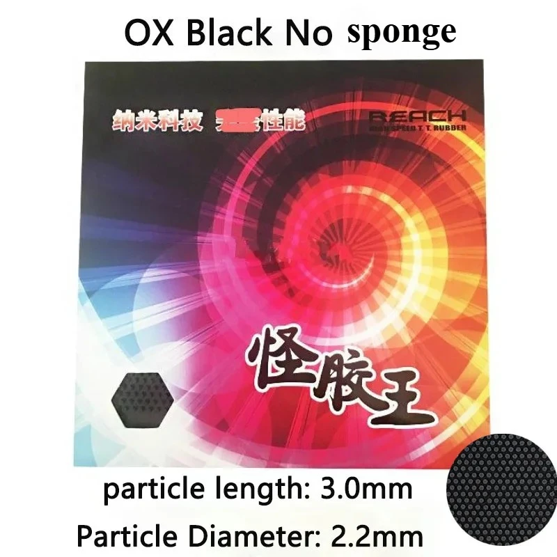 Ping Pong Paddle Replacement Rubber Bomb Talent Long Pips-Out Ping Pong Rubber (Black, OX No Sponge) Ping Long Table