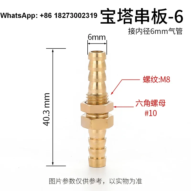 

Copper through board pagoda partition straight joint air nozzle hose Green head 6 8 10 12mm