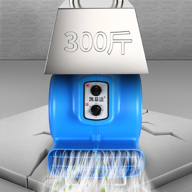 Soffiatore per asciugatrice da pavimento ad alta efficienza con temporizzazione della velocità 20253 con maniglia e ruote per movimento dell'aria