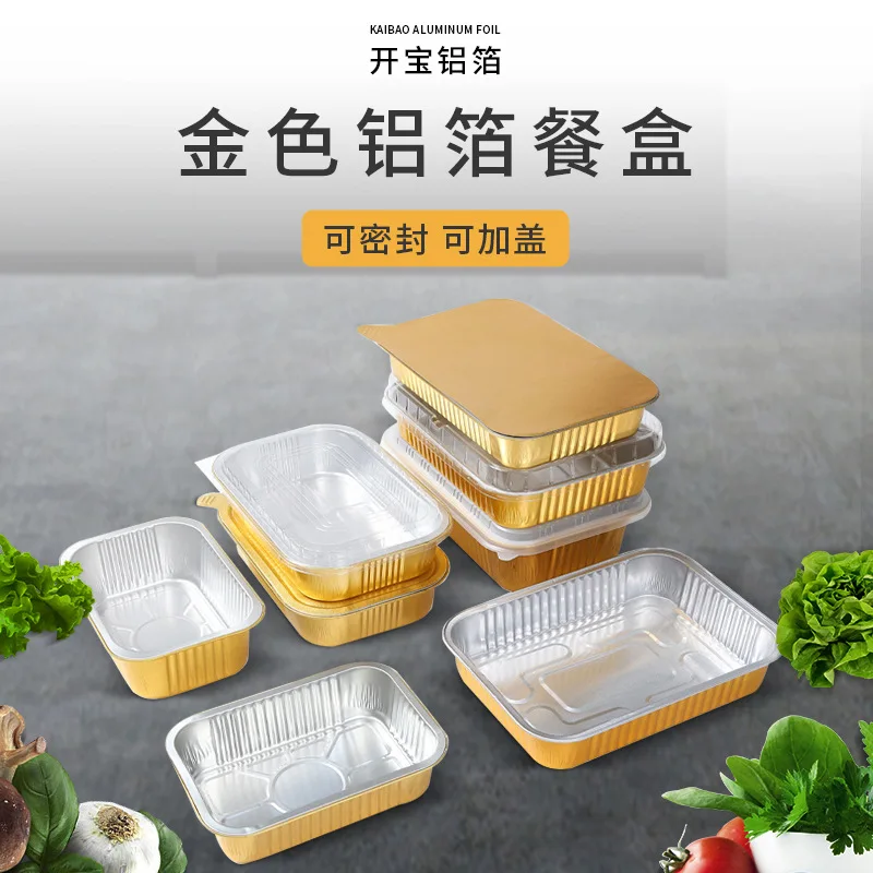 Custom Disposable Lunch Box with Lid Tin Foil Box Thickened Lunch Box BBQ Takeout Box Rectangular Large Capacity