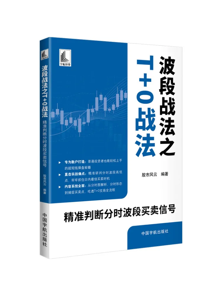 Book-Winshare T 0 T…