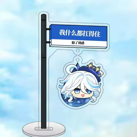 Anime Genshin Impact Furina Xiao Kamisato Ayaka Kaedehara Kazuha Cosplay Acrylic Standing Sign Decorate Guideboard Ambitus