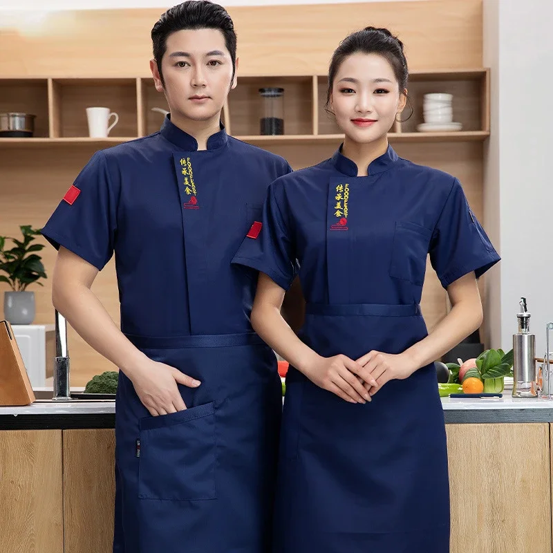 Chef Overalls Short Sleeve Summer Hotel Western Restaurant Kitchen Workwear Catering Jackets Tooling Uniform Pastry Cook Coat