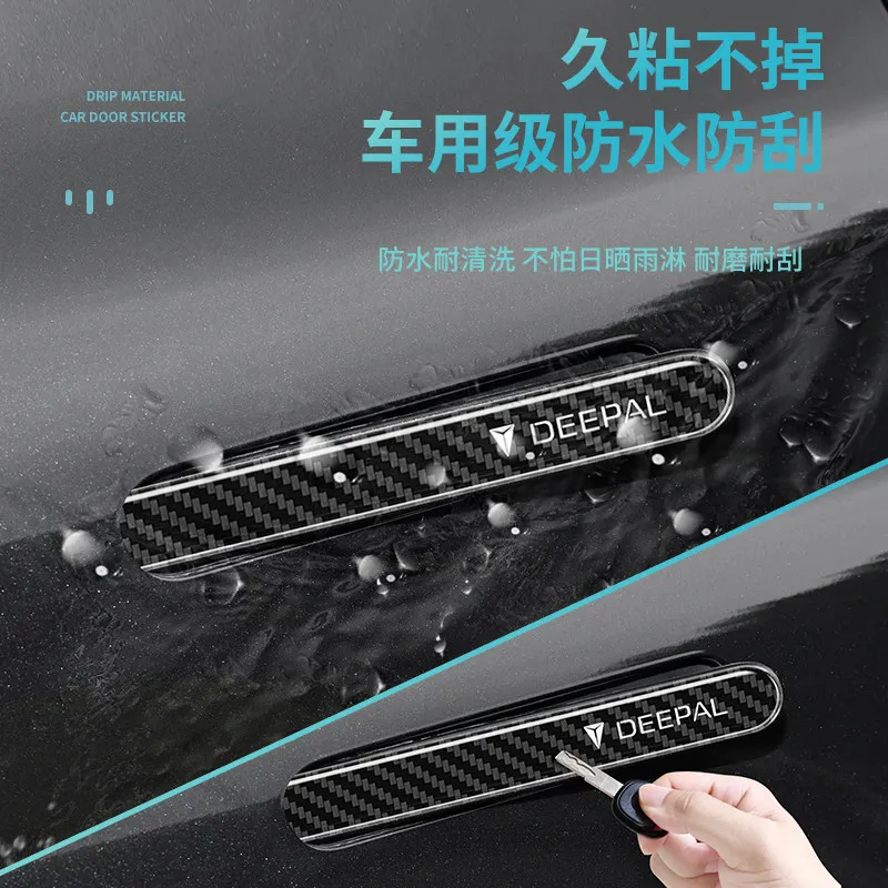 OMIG For Changan Deepal S05 Door Handle Protector Anti-Scratch Thickened Decorative Sticker Car Accessories Custom Fit Trim