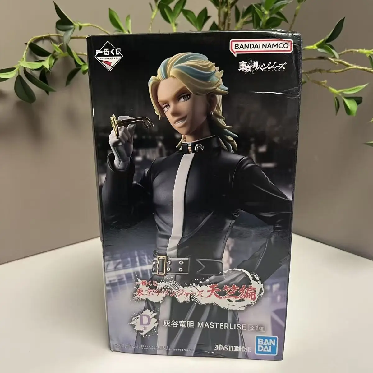 在庫あり-バンダイ純正-バンプレスト-東京範馬修二-アニメアクションフィギュア-モデル玩具-デスクトップオーナメント-ギフト