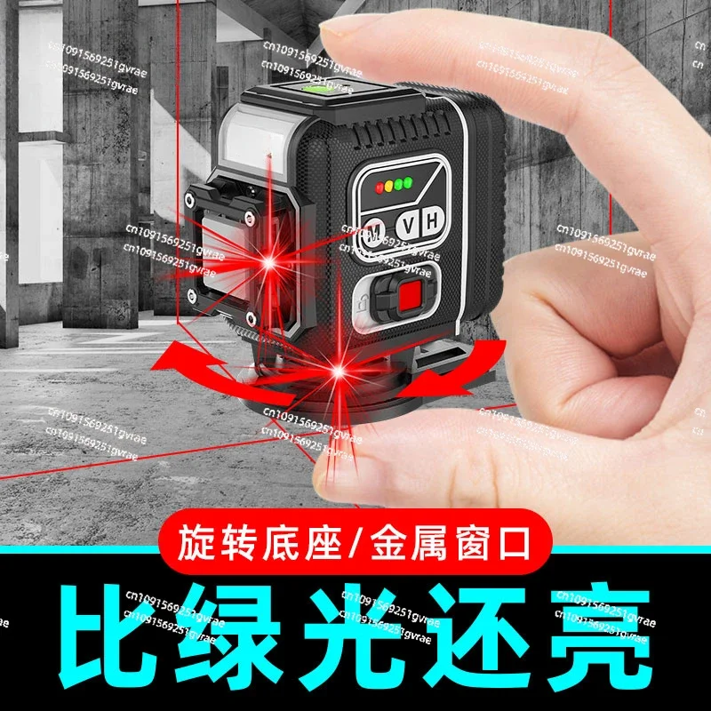 Guangfan 12-wire mini level, red light small infrared high-precision strong light fine line automatic line leveling instrument