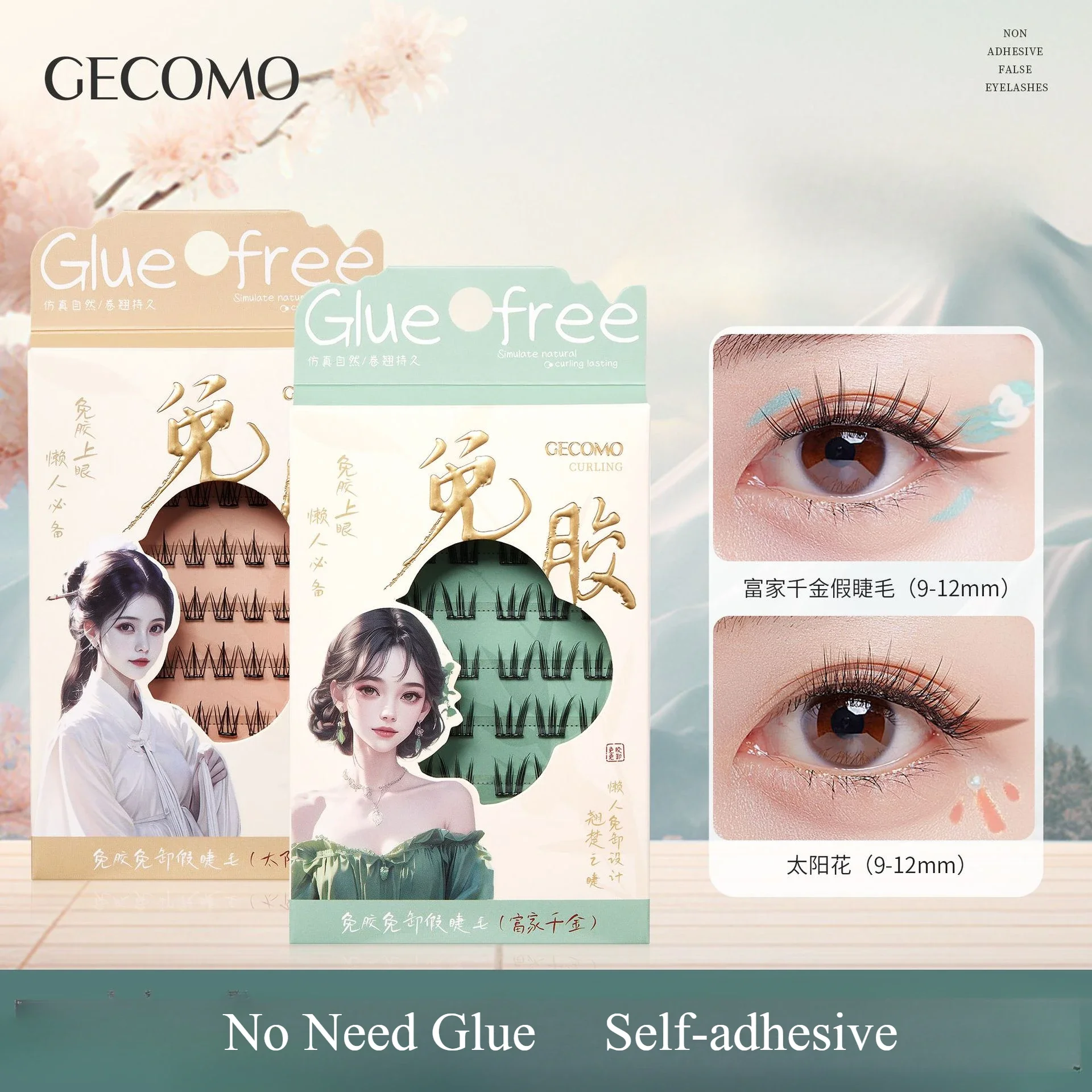 GECOMO No Need Glue Self-adhesive Fluffy False Eyelashes Reusable DIY Segmented Sunflower Thick Lash Extension Daily Easy Apply